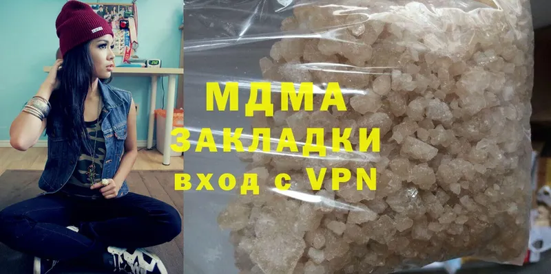 MDMA crystal  Каменск-Уральский 