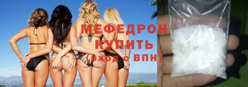 Мефедрон mephedrone  Каменск-Уральский 